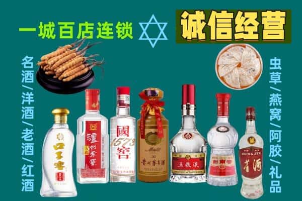 漯河市郾城回收五粮液酒瓶