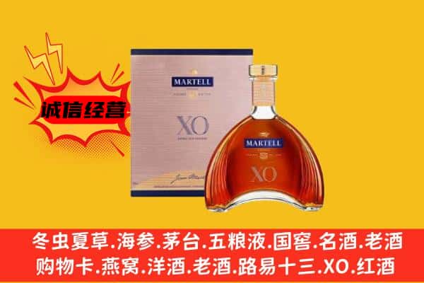 漯河市郾城上门回收马爹利价格