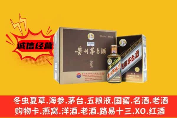 漯河市郾城回收彩釉茅台酒