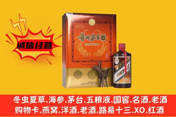 漯河市郾城回收精品茅台酒