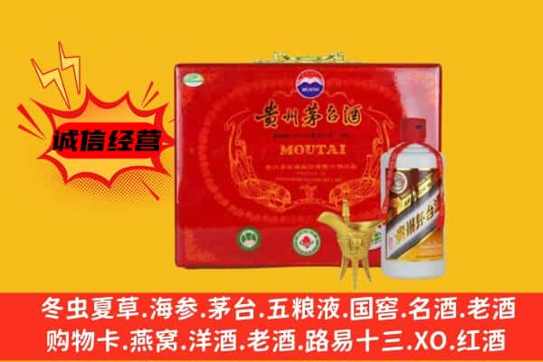 漯河市郾城回收80年份茅台酒