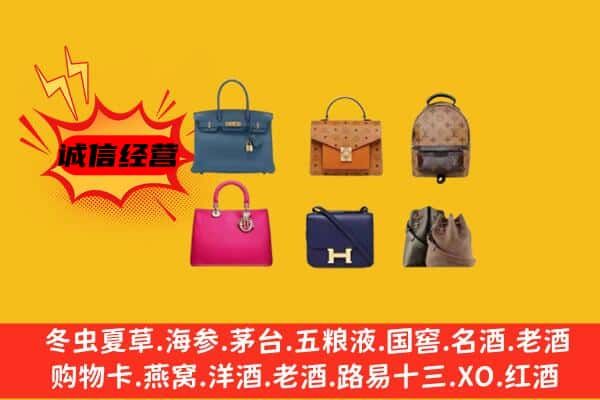 漯河市郾城回收名包